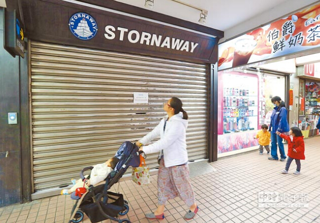 臺灣連鎖飲料店英國藍6種茶飲含農(nóng)藥 將無限停業(yè) 臺灣連鎖飲料店英國藍6種茶飲含農(nóng)藥 將無限停業(yè)