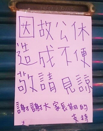 臺灣知名連鎖飲料店“英國藍”,21日又被爆驗出茶葉含有農(nóng)藥 臺灣知名連鎖飲料店“英國藍”,21日又被爆驗出茶葉含有農(nóng)藥