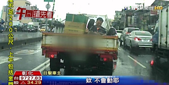 實在太累?男子坐后車斗淋雨睡一路(圖)