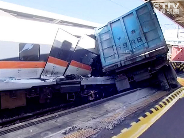 臺灣砂石車闖平交道撞太魯閣號判賠2.1億 創(chuàng)紀錄 臺灣砂石車闖平交道撞太魯閣號判賠2.1億 創(chuàng)紀錄