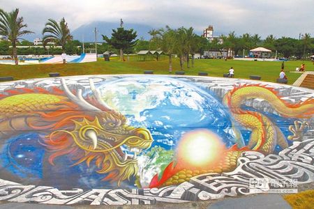 花蓮太平洋公園 巨幅3D地景畫氣勢磅礡超吸睛(圖) 花蓮太平洋公園 巨幅3D地景畫氣勢磅礡超吸睛(圖)