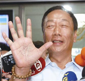 郭臺銘告發周玉蔻出庭時雙手寫“忍”字(圖)