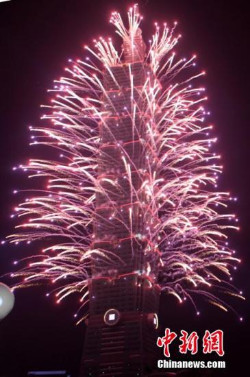 臺北101跨年煙火 2016施放時間將打破紀錄 臺北101跨年煙火 2016施放時間將打破紀錄