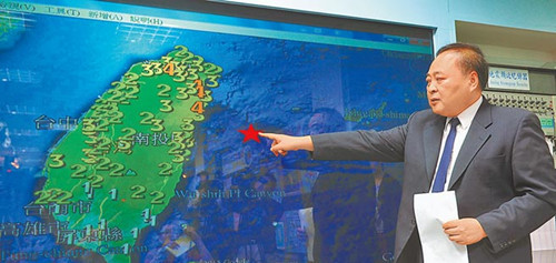 臺氣象部門稱年底前有機會發(fā)生6級以上地震(圖) 臺氣象部門稱年底前有機會發(fā)生6級以上地震(圖)