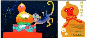 日前,臺北市府砸900萬(新臺幣,下同)制作的元宵主燈“福祿猴”,先被譏“史上最丑主燈”;后又被爆出疑似抄襲日本賀年卡,不僅概念相同,連造型也相差無幾。面對外界質疑抄襲,設計師林書民親自辟謠,強調沒有把別人的作品當作參考靈感,而是發想之初。