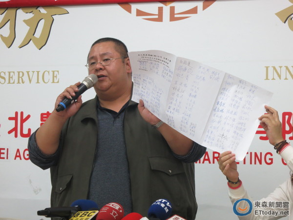 北農(nóng)工會(huì)揚(yáng)言怠工抗議市政府漲租金 民眾恐無(wú)菜可買