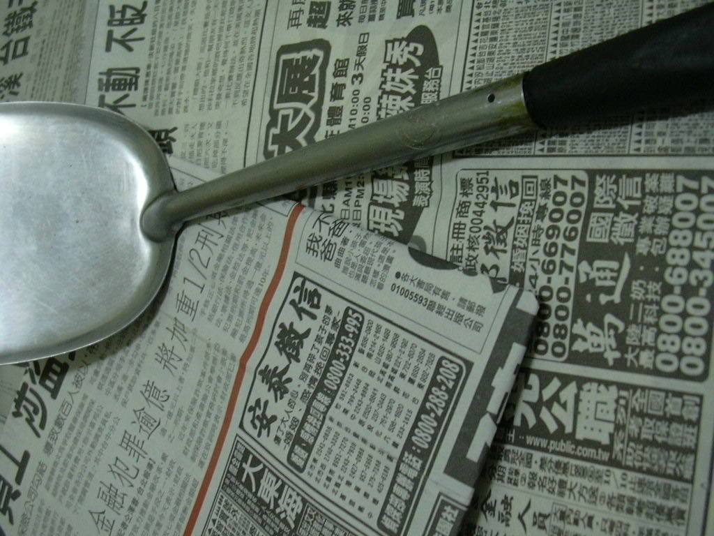 臺(tái)灣警察最怕“捉猴”,辦完還要討紅包袋“過運(yùn)”。(圖片來源:臺(tái)灣《聯(lián)合報(bào)》) 臺(tái)灣警察最怕“捉猴”,辦完還要討紅包袋“過運(yùn)”。(圖片來源:臺(tái)灣《聯(lián)合報(bào)》)