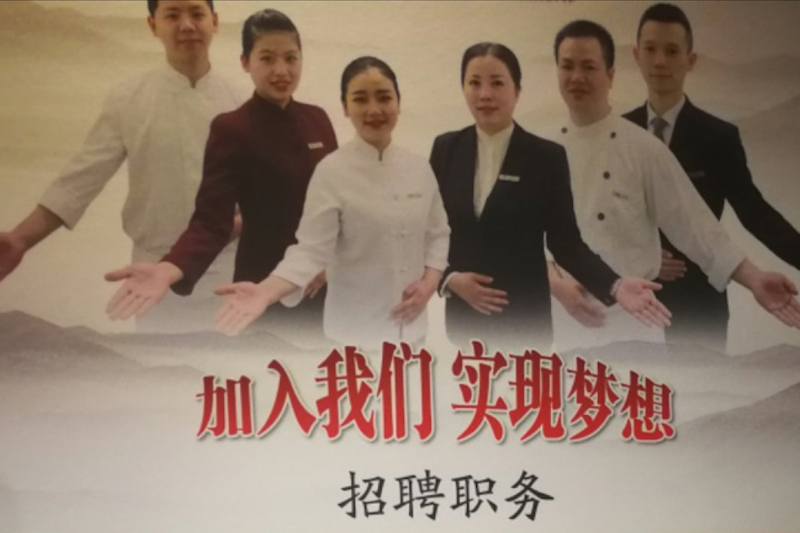 臺(tái)網(wǎng)友被上海招聘廣告驚呆:洗碗工薪水快打敗臺(tái)灣苦命22K 臺(tái)網(wǎng)友被上海招聘廣告驚呆:洗碗工薪水快打敗臺(tái)灣苦命22K