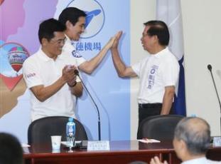 馬英九宣布全面啟動(dòng)輔選 和候選人擊掌造勢(shì)