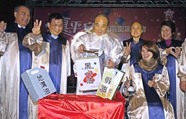 “立法院”圣誕晚會 王金平扮天使消滅地溝油