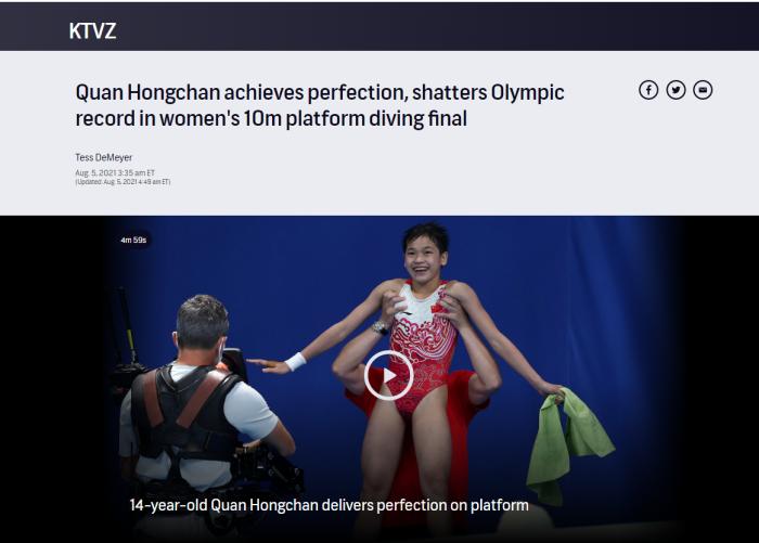 圖二:美國全國廣播公司(NBC)下屬電視臺報道。圖片來源:美國全國廣播公司(NBC)下屬電視臺網站報道截圖。