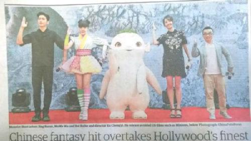 美媒:《捉妖記》混亂不清 為何中國人卻著迷 美媒:《捉妖記》混亂不清 為何中國人卻著迷