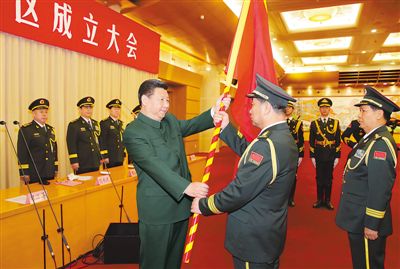 解放軍調整組建五大戰區 習近平授予軍旗發布訓令