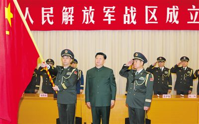 解放軍調整組建五大戰區 習近平授予軍旗發布訓令