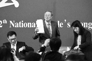 央行:7.2億平方米庫(kù)存房七成在三四線城市 央行:7.2億平方米庫(kù)存房七成在三四線城市