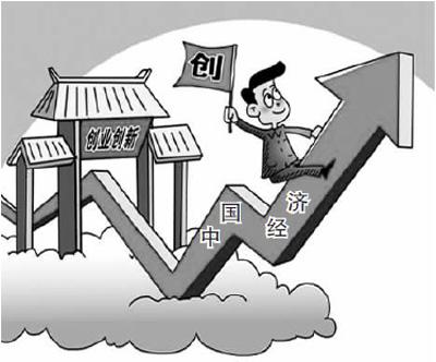 中國(guó)經(jīng)濟(jì)“蓄能增勢(shì)”有“三好” 筑底回升有潛力