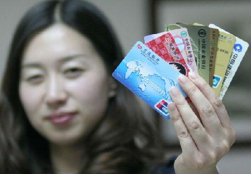 外媒:中國企業支付拖延嚴重 賬單平均92天付清 外媒:中國企業支付拖延嚴重 賬單平均92天付清