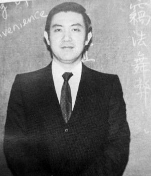 30年前,馬英九曾在臺灣政治大學(xué)國貿(mào)系任教。