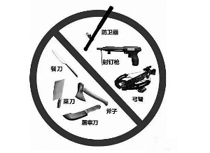 北京重點醫院將試點安檢 非法攜管制器具將被拘 北京重點醫院將試點安檢 非法攜管制器具將被拘