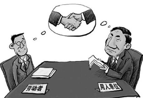 人社部擬規定單位解除勞動合同嚴禁人為設置障礙 人社部擬規定單位解除勞動合同嚴禁人為設置障礙