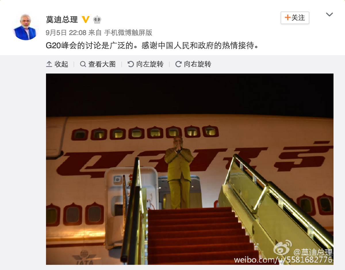 普京 祖馬 奧巴馬 他們這樣評價中國舉辦G20 普京 祖馬 奧巴馬 他們這樣評價中國舉辦G20