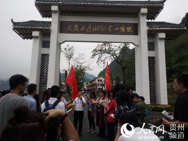 【網絡媒體走轉改】解密:貴州婁山關的一條小青藤緣何能長出大山引“雁歸”? 【網絡媒體走轉改】解密:貴州婁山關的一條小青藤緣何能長出大山引“雁歸”?