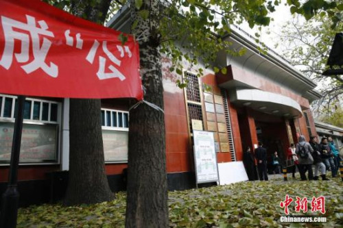 資料圖:2014年11月30日,2015年度中央機關及其直屬機構(gòu)公務員錄用考試公共科目筆試拉開“戰(zhàn)幕”,結(jié)束上午考試的考生走出北京市一處門口鋪滿落葉的考場。 中新社發(fā) 劉關關 攝