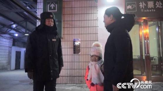 出站口是小兩口“交接”女兒的地方