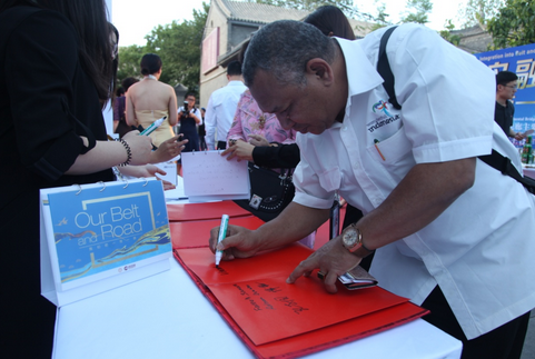 “一帶一路”國際文化交流活動在京舉行 “一帶一路”國際文化交流活動在京舉行