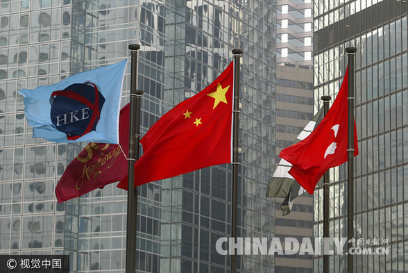 回歸20周年,香港“一國兩制”下的經濟成就