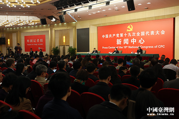 23日下午,十九大新聞中心在北京梅地亞中心舉辦“踐行綠色發展理念,建設美麗中國”記者招待會 23日下午,十九大新聞中心在北京梅地亞中心舉辦“踐行綠色發展理念,建設美麗中國”記者招待會