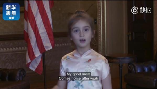 伊萬卡談女兒:練中文歌相當努力 被習主席夸獎很驕傲