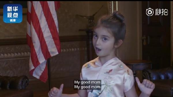 伊萬卡談女兒:練中文歌相當努力 被習主席夸獎很驕傲