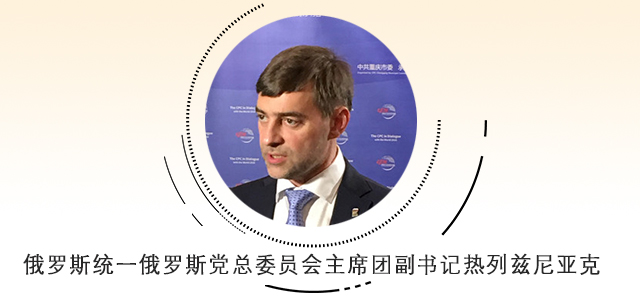 習近平10個金句描繪人類美好未來,國際政黨代表高度評價 習近平10個金句描繪人類美好未來,國際政黨代表高度評價