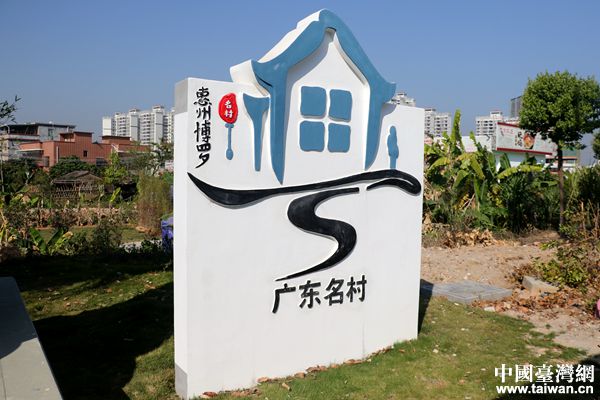 【網絡媒體走轉改】觀背村的“蛻變記”:新時代新農村的新模型 【網絡媒體走轉改】觀背村的“蛻變記”:新時代新農村的新模型