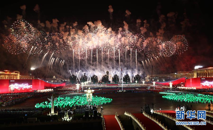 (新華全媒頭條·圖文互動)(2)開辟“中國之治”新境界——寫在黨的十九屆四中全會召開之際