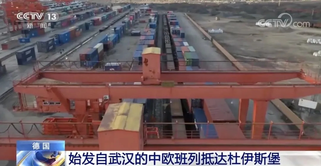 武漢開出!防疫物資乘中歐班列運抵德國