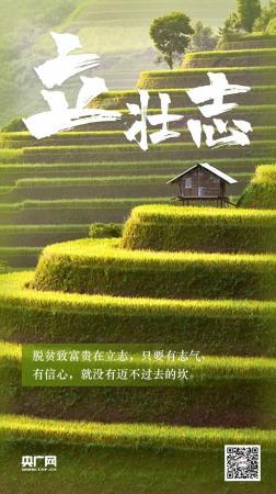 這個令人矚目的奇跡,發生在中國!