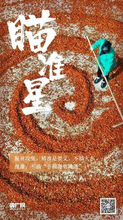 這個令人矚目的奇跡,發生在中國!