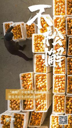 這個令人矚目的奇跡,發生在中國!