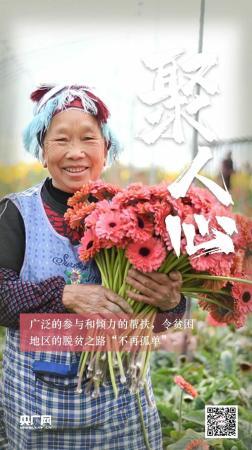 這個令人矚目的奇跡,發生在中國!