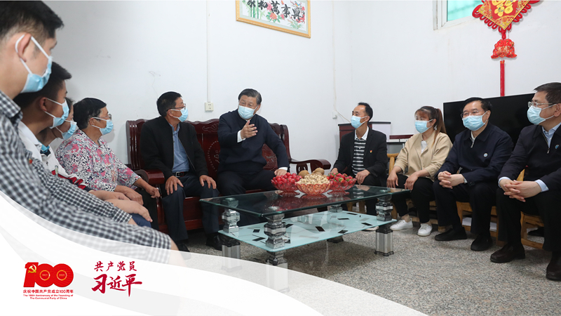 2021513磬ƽӛںʡh(zhn)uf壬ͬuһһļҳ