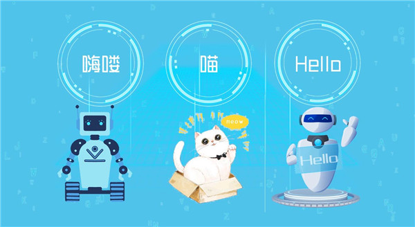 動畫丨近在咫尺的AI技術,正在悄然改變人們衣食住行