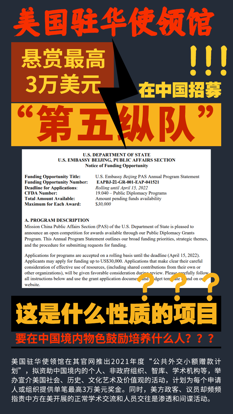 最高能白拿3萬美元,還有這種好事?!