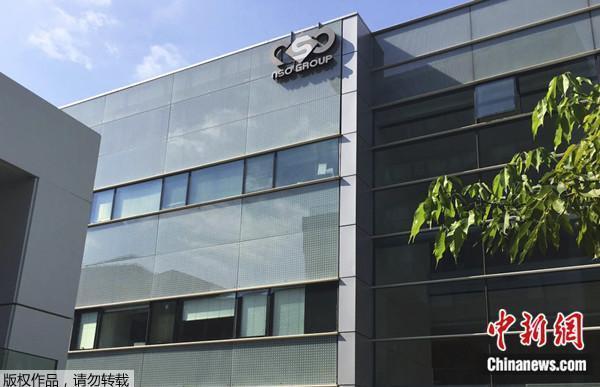 NSO集團位于以色列的一處辦公樓。