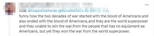 圖片來源:社交媒體截圖。