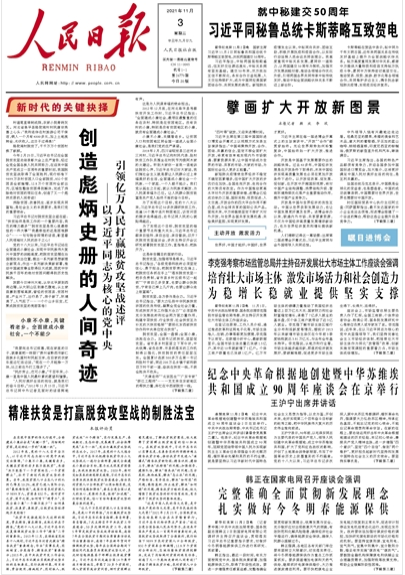 �r�����P�I��񣺄�(chu��ng)����ʷ�Ե����g���E