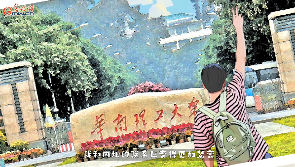 【香港回歸祖國(guó)25周年特別策劃】同心向未來