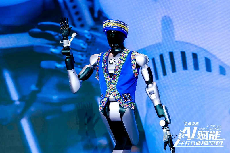 具身智能機器人“愛寶”亮相。主辦方供圖