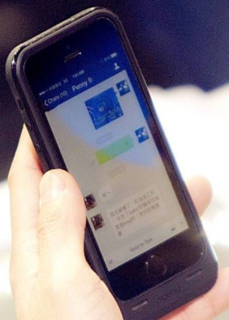 陶喆手機屏幕被拍